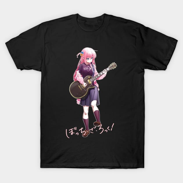 Hitori gotou (bocchi the rock) T-Shirt by Ivan M4